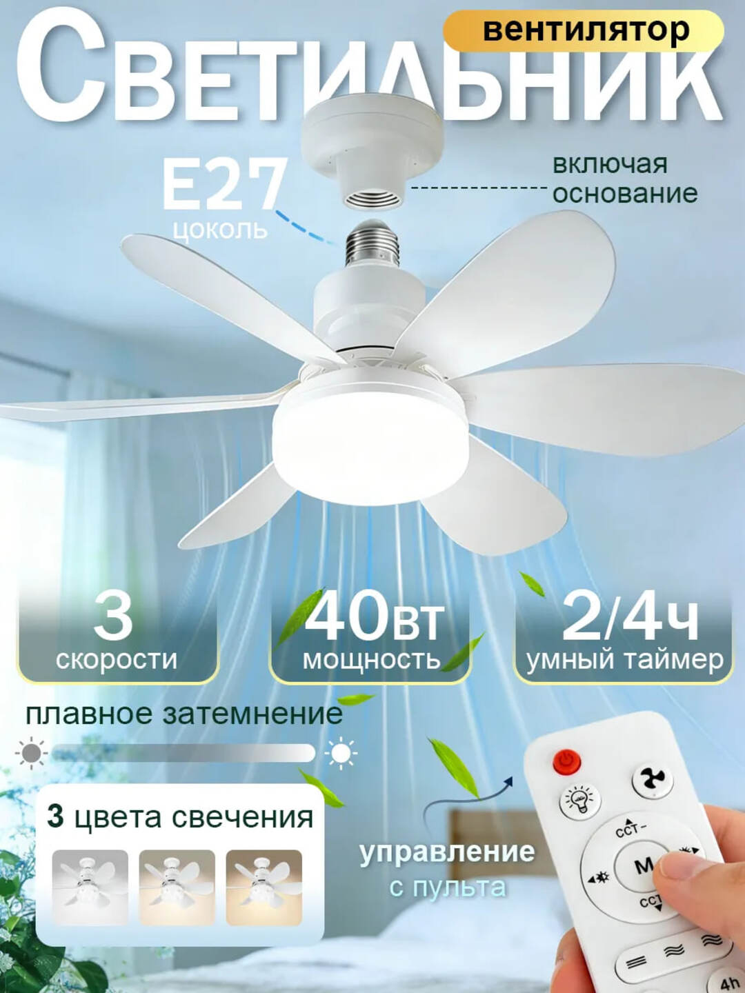 Бежевый