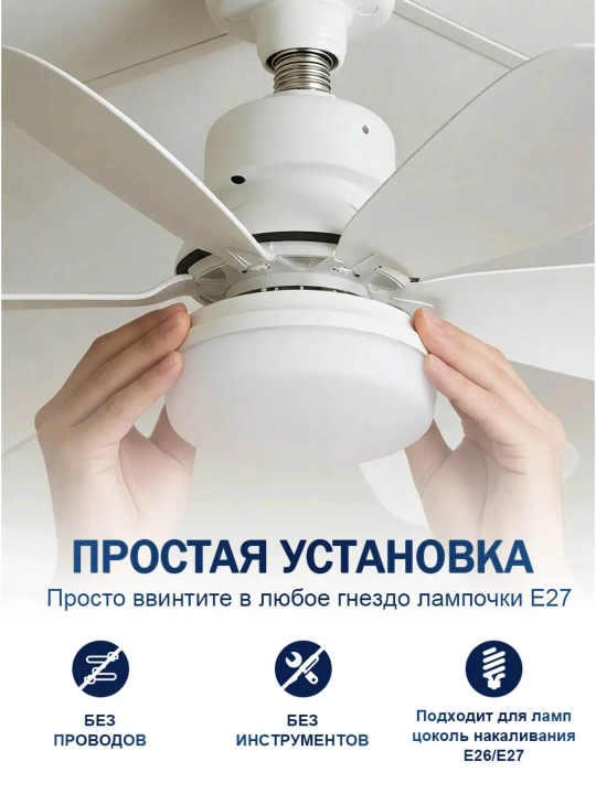 LED люстра с вентилятором с пультом 3 режима света 4 скорости современная для дома и офиса