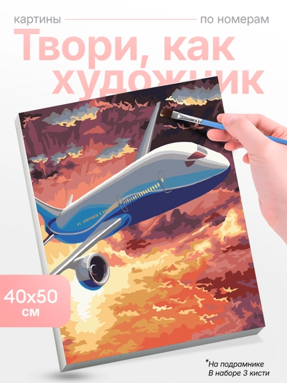 Картина, рисование по номерам Skystore холст на подрамнике, 40x50 см — SKYST0R-STAROE-ГОЛУБ