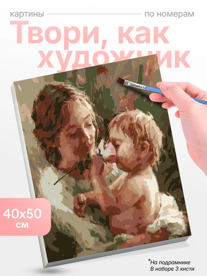 Картина, рисование по номерам Skystore холст на подрамнике, 40x50 см — SKYST0R-STAROE-ЗЕЛЕН