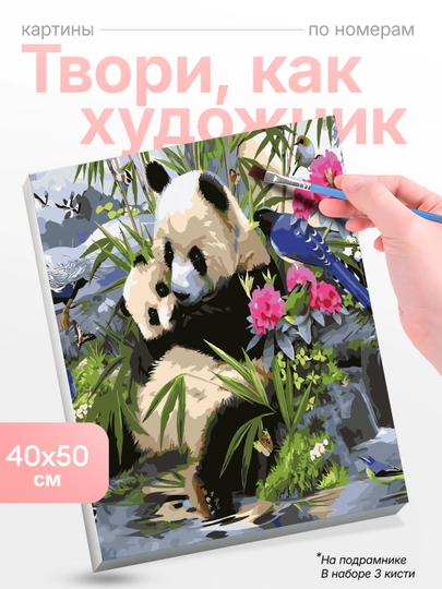 Картина, рисование по номерам Skystore холст на подрамнике, 40x50 см — SKYST0R-STAROE-ЗЕЛХАКИ