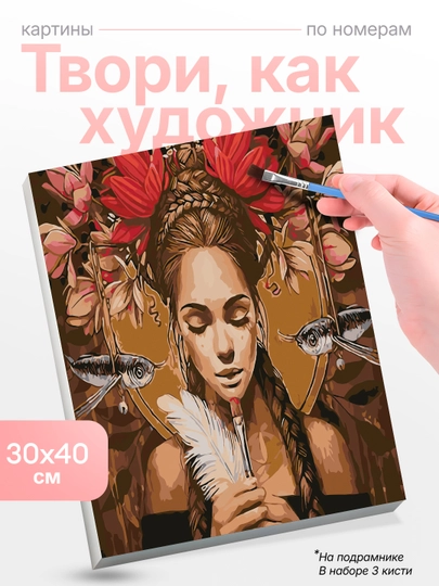 Картина, рисование по номерам Skystore холст на подрамнике, 40x50 см — SKYST0R-STAROE-ЛАЗУР
