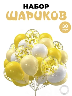 Лимонный