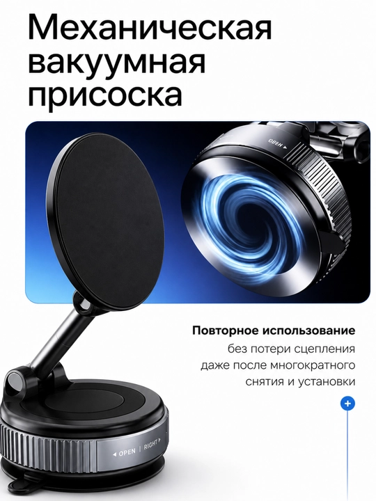 Держатель для телефона в машину, магнитный держатель, авто аксессуар, 360°