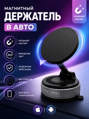 Черное стекло