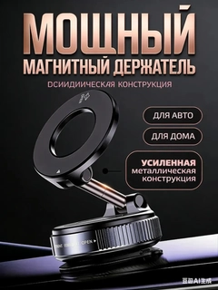 Черный