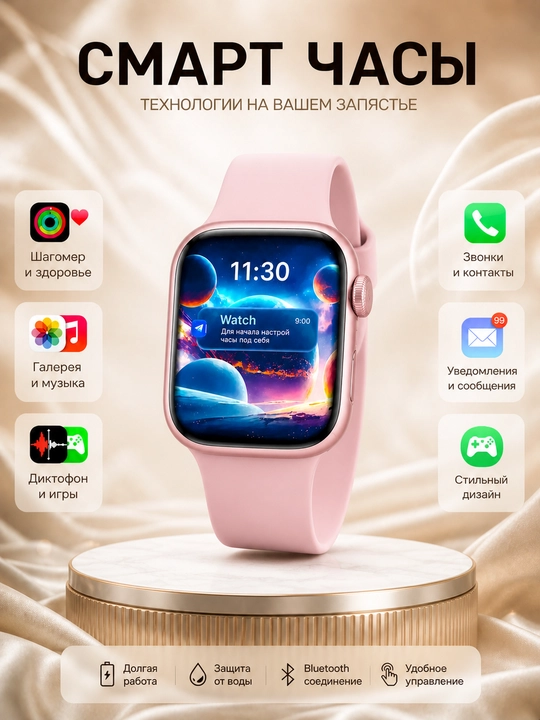 Смарт-часы Smart Watch 8 Big T800 Pro Max, для Android и iPhone, беспроводная зарядка