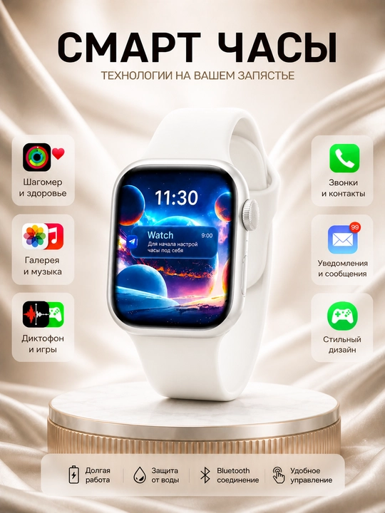 Смарт-часы Smart Watch 8 Big T800 Pro Max, для Android и iPhone, беспроводная зарядка