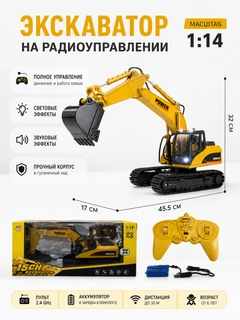 Желтый