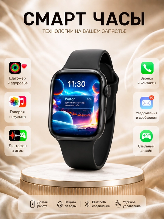 Смарт-часы Smart Watch 8 Big T800 Pro Max, для Android и iPhone, беспроводная зарядка