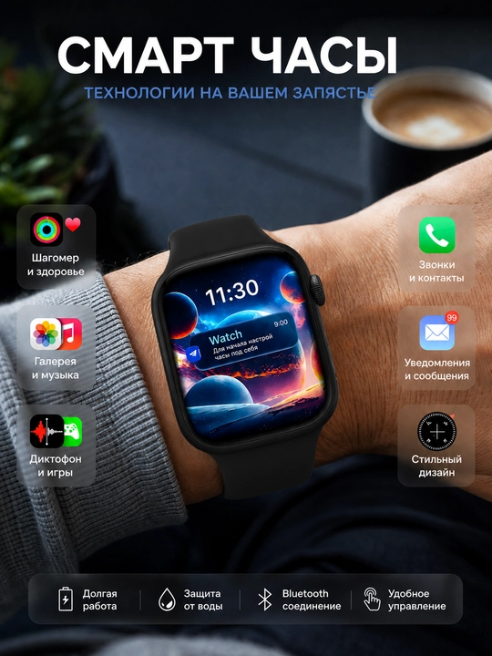 Смарт-часы Smart Watch 8 Big T800 Pro Max, для Android и iPhone, беспроводная зарядка