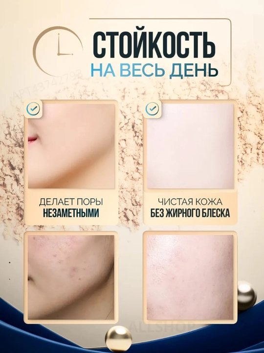 Пудра для лица с коллагеном, SPF 25+, для всех типов кожи