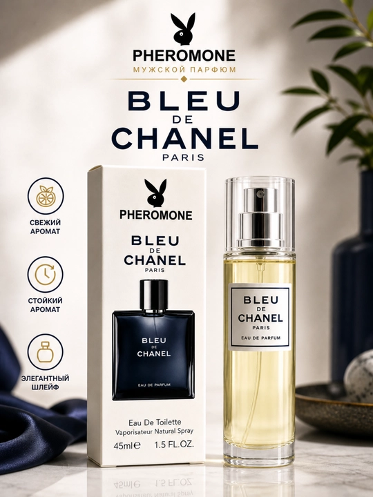 Мужской парфюм Bleu de с феромонами, свежий аромат, стойкий, 45 мл - 
