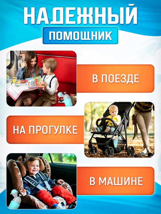 Bolalar uchun o‘g‘il bolalar yo‘l peshobxonasi, sayohat uchun ko‘chma tuvak