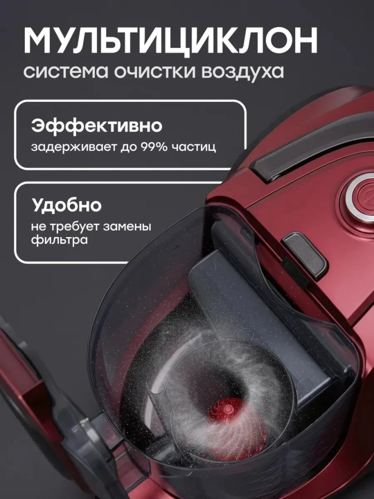 Мощный   Пылесос ,4500 Вт, Хепа фильтр, контейнер, новое поколение, управление на ручке