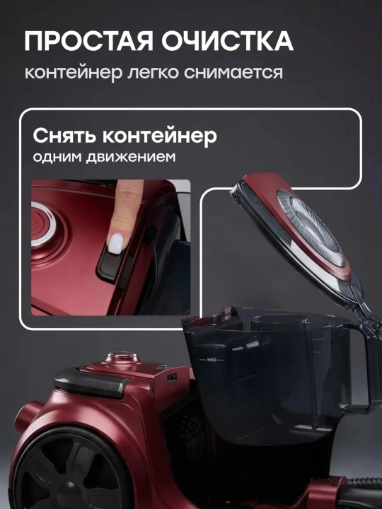 Мощный   Пылесос ,4500 Вт, Хепа фильтр, контейнер, новое поколение, управление на ручке