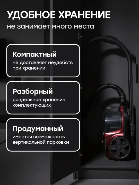 Мощный   Пылесос ,4500 Вт, Хепа фильтр, контейнер, новое поколение, управление на ручке
