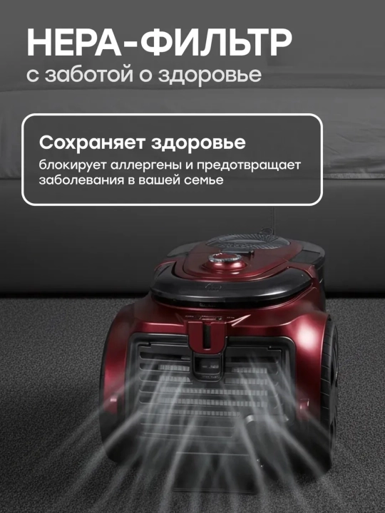 Мощный   Пылесос ,4500 Вт, Хепа фильтр, контейнер, новое поколение, управление на ручке