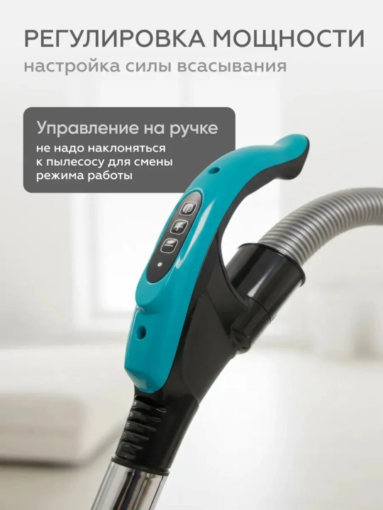 Мощный   Пылесос ,4500 Вт, Хепа фильтр, контейнер, новое поколение, управление на ручке