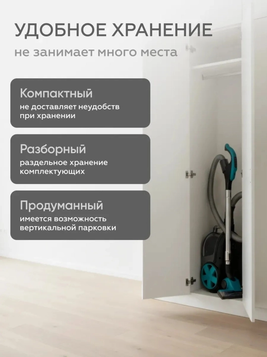 Мощный   Пылесос ,4500 Вт, Хепа фильтр, контейнер, новое поколение, управление на ручке