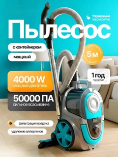 Синий