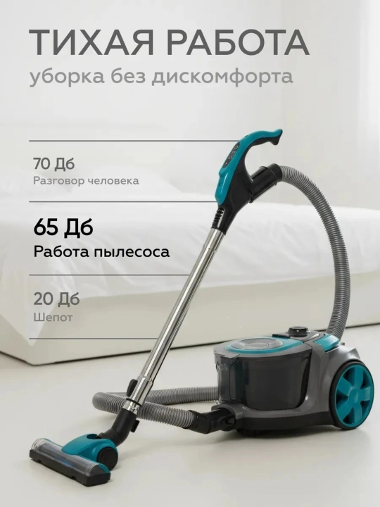 Мощный   Пылесос ,4500 Вт, Хепа фильтр, контейнер, новое поколение, управление на ручке