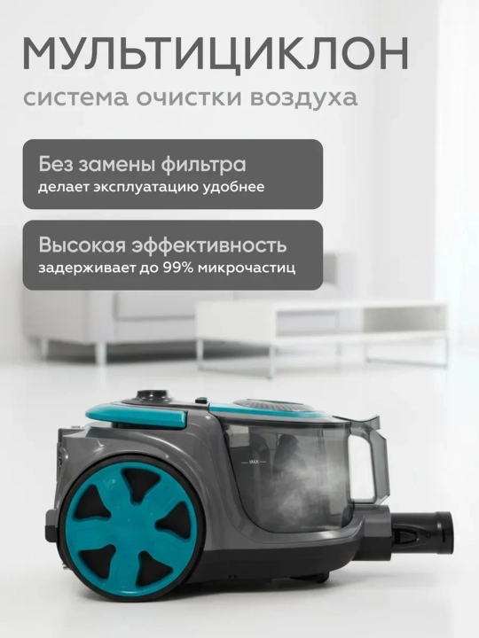 Мощный   Пылесос ,4500 Вт, Хепа фильтр, контейнер, новое поколение, управление на ручке