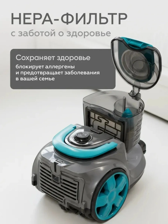 Мощный   Пылесос ,4500 Вт, Хепа фильтр, контейнер, новое поколение, управление на ручке