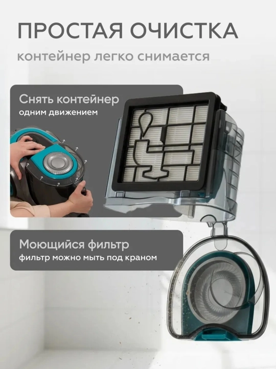 Мощный   Пылесос ,4500 Вт, Хепа фильтр, контейнер, новое поколение, управление на ручке