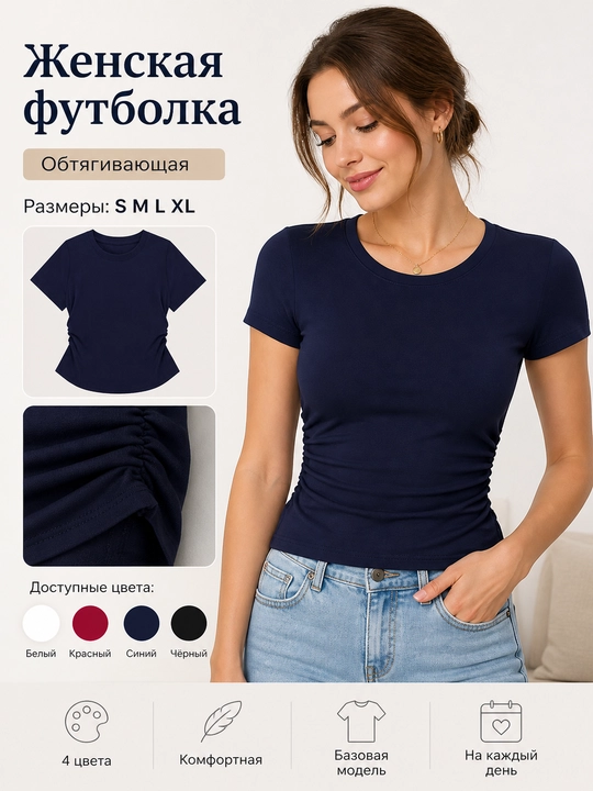 Ayollar kiyimlari, koftalar, futbolkalar ayollar uchun