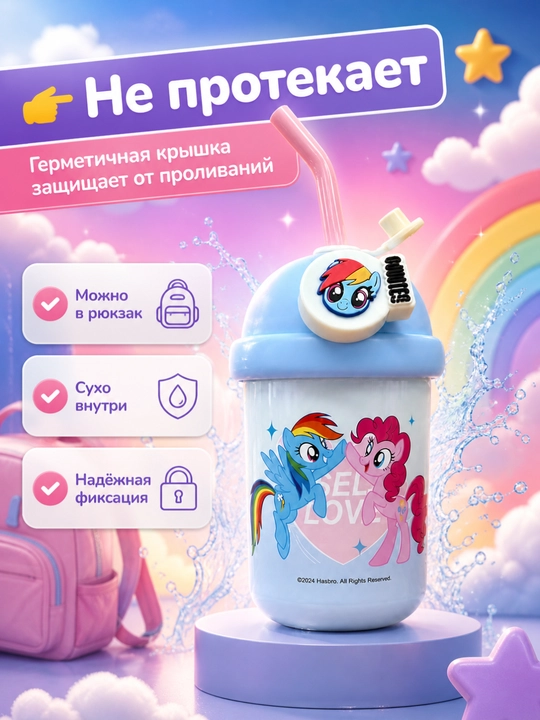 Bolalar termos krujkasi trubkali 500 ml oqmaydigan bolalar termos