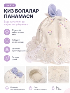 Лавандовый