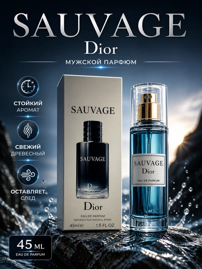 Sauvage feromonli atir, feromonli erkaklar parfyumeri, sitrus iforli, 45 ml - 