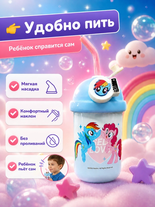 Bolalar termos krujkasi trubkali 500 ml oqmaydigan bolalar termos