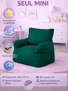 Зеленый