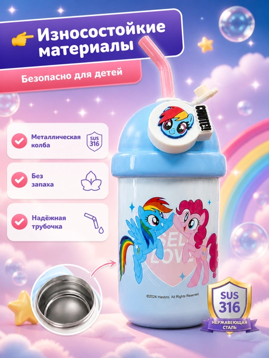 Bolalar termos krujkasi trubkali 500 ml oqmaydigan bolalar termos