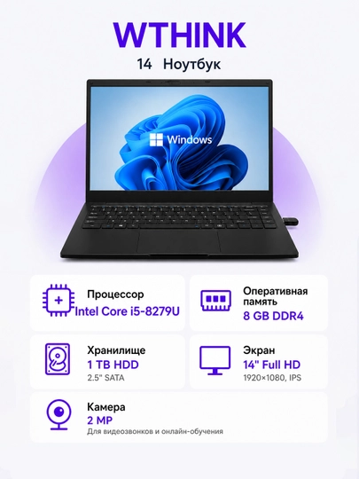 ЧЕРН