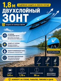Светло-синий