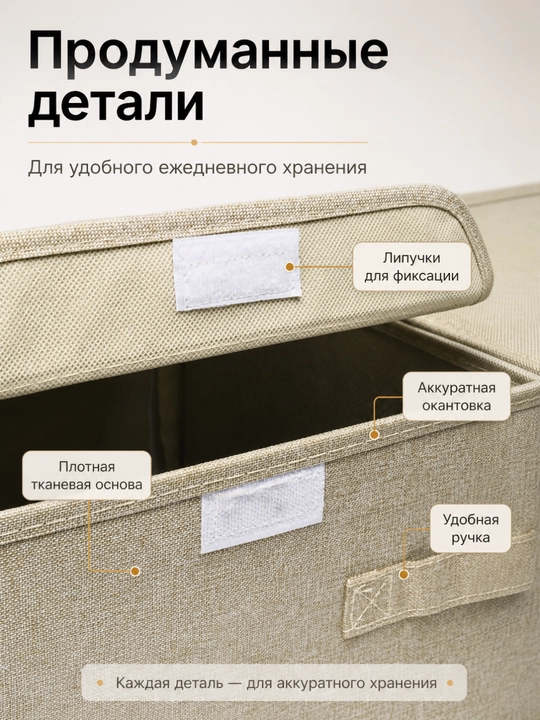 Органайзер для хранения одежды FORRIS HOME, кофр для белья с крышкой, набор 13+37 л