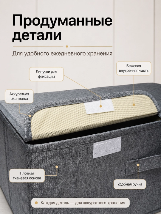 Органайзер для хранения одежды FORRIS HOME, кофр для белья с крышкой, набор 13+37 л