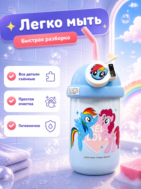 Bolalar termos krujkasi trubkali 500 ml oqmaydigan bolalar termos