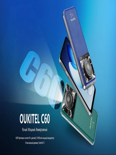 Смартфон Oukitel c60/ 4+12гб ОЗУ, 128гб/ 10000 мАЧ