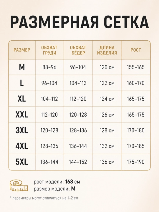 Xalat hammom uchun FORRIS HOME, ayollar va erkaklar uchun, paxta, 500 g/m²