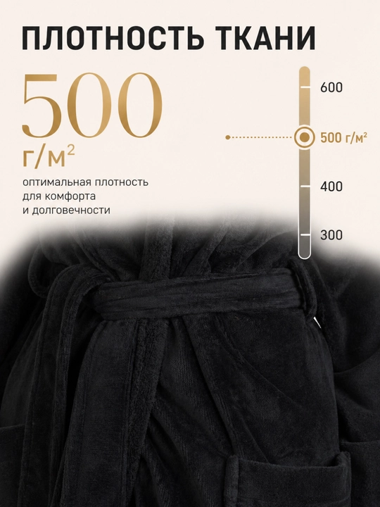 Xalat hammom uchun FORRIS HOME, ayollar va erkaklar uchun, paxta, 500 g/m²