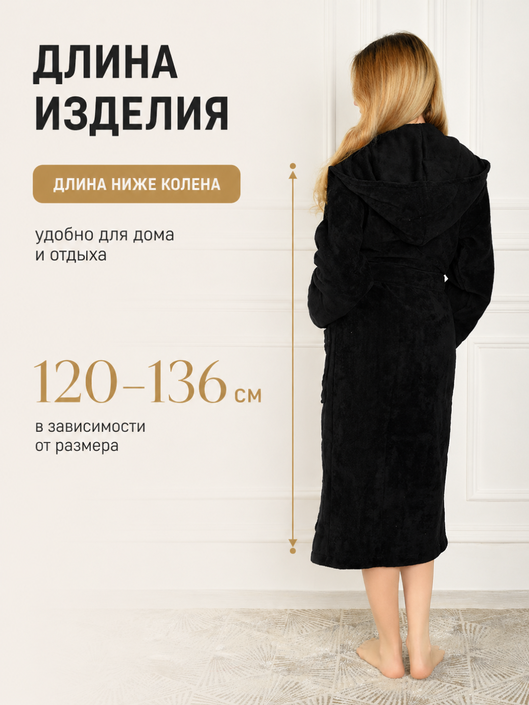 Xalat hammom uchun FORRIS HOME, ayollar va erkaklar uchun, paxta, 500 g/m²