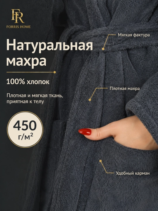 Xalat banniy erkaklar va ayollar uchun, kapyushonli paxmoq hammom xalati, uzun, 100% paxta