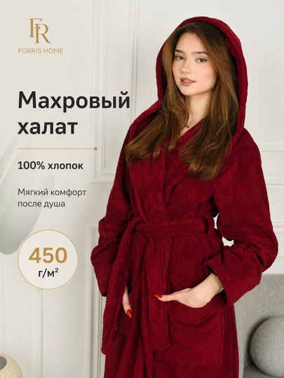 Халат банный махровый мужской и женский с капюшоном, длинный домашний, 100% хлопок - 