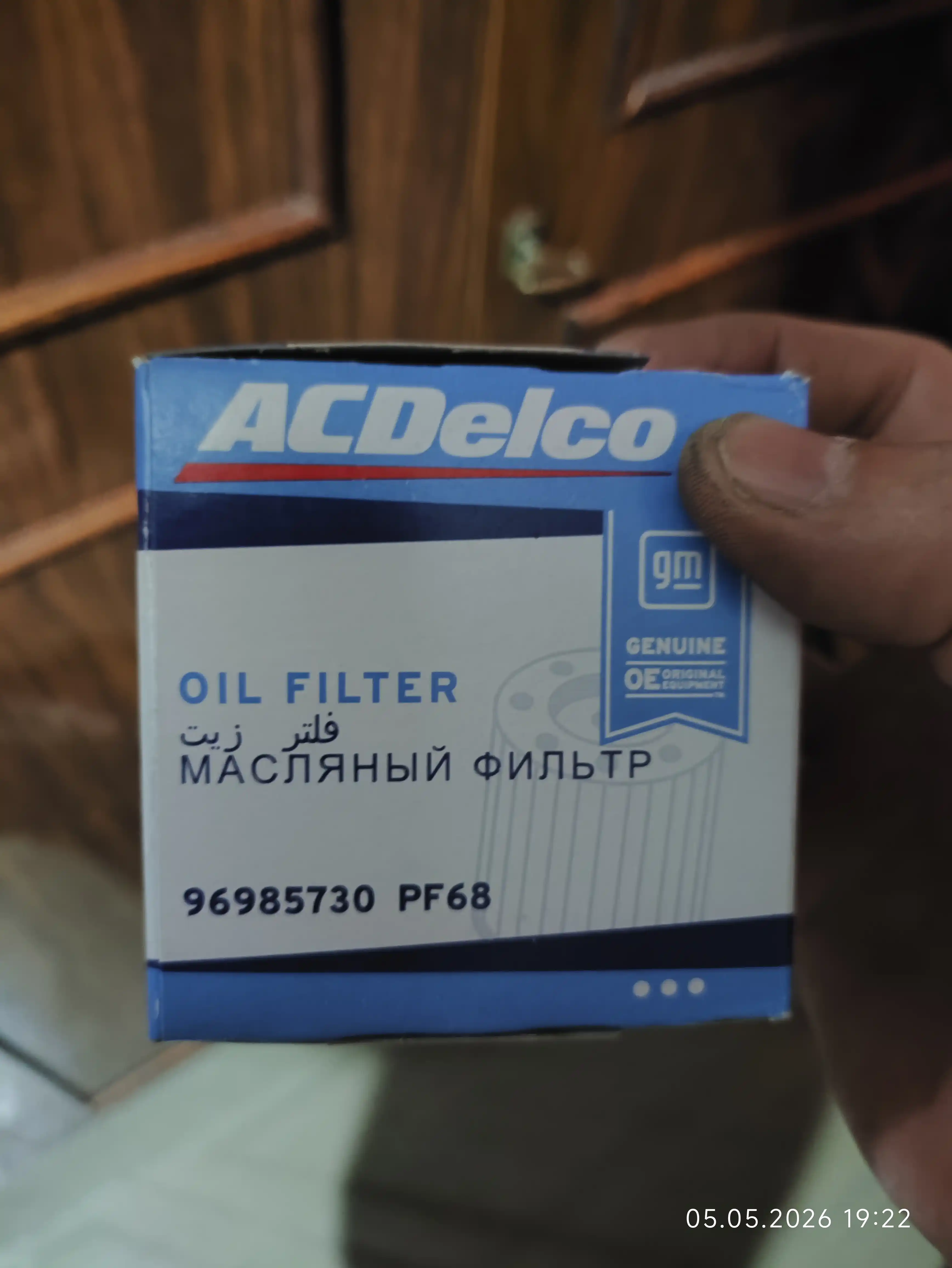 Filtr Moy Gentra, Cobolt, Nexia3, Spark GM Korea #96985730