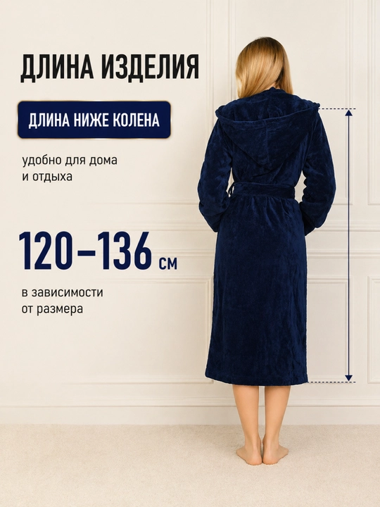 Xalat hammom uchun FORRIS HOME, ayollar va erkaklar uchun, paxta, 500 g/m²