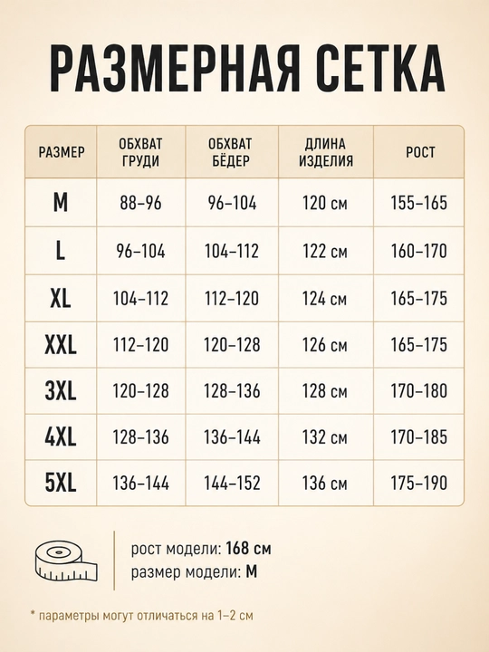 Xalat hammom uchun FORRIS HOME, ayollar va erkaklar uchun, paxta, 500 g/m²